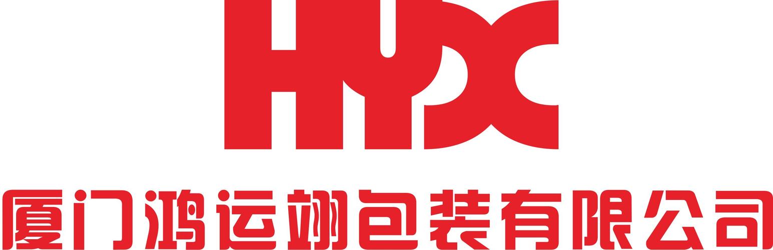 设计一个纸箱厂logo及网站banner
